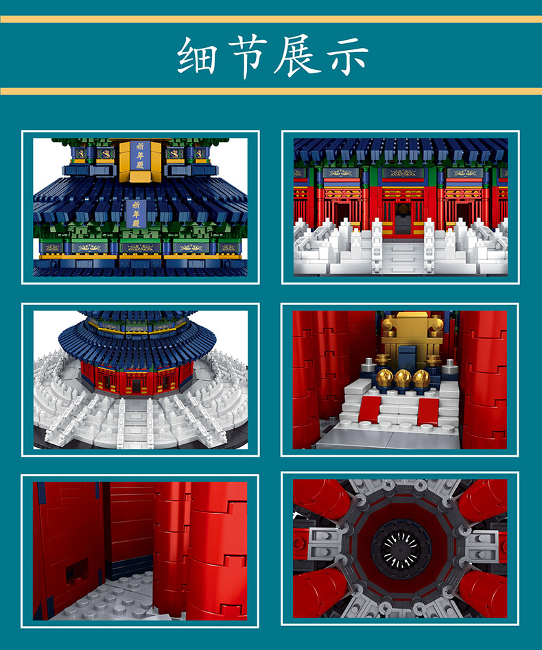 MOULD KING 22009 Famous Building Series Temple of Heaven Building Blocks Toy Set