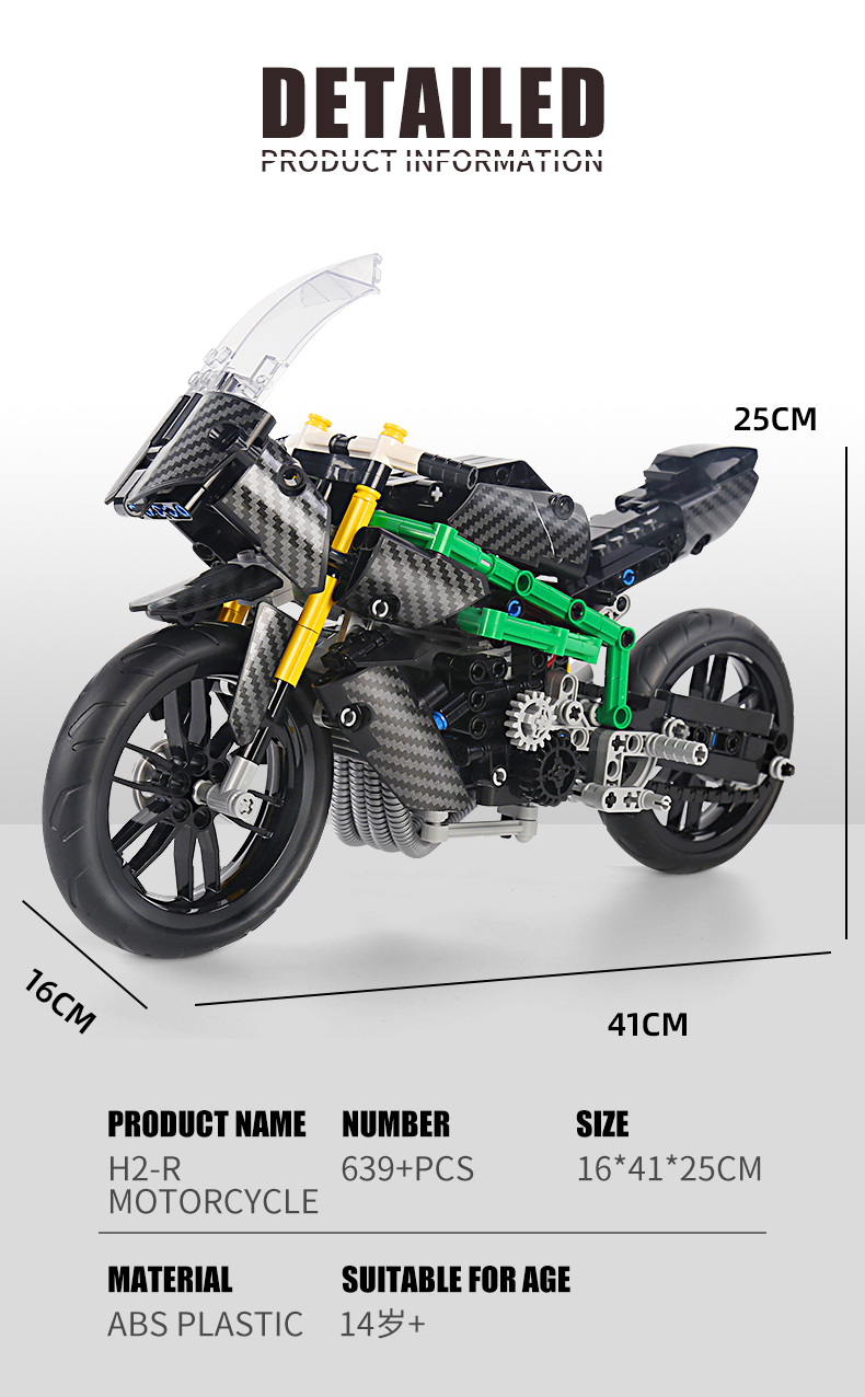 MOLD KING23002モーターサイクルシリーズH2-Rモーターサイクルビルディングブロックおもちゃセット