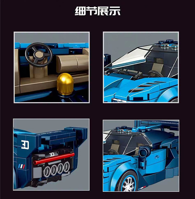 MOULD KING 27001 Technology Series Mechanical Bugatti Sports Car Building Toy Set