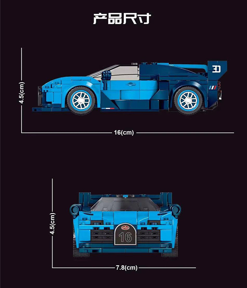 MOLD KING 27001 Technology Series Mechanisches Bugatti-Sportwagen-Bau-Spielzeug-Set