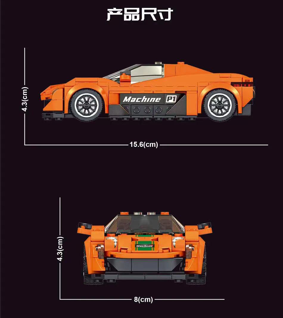 MOLDKING27004テクノロジーシリーズマクラーレンロードスタービルディングブロックおもちゃセット