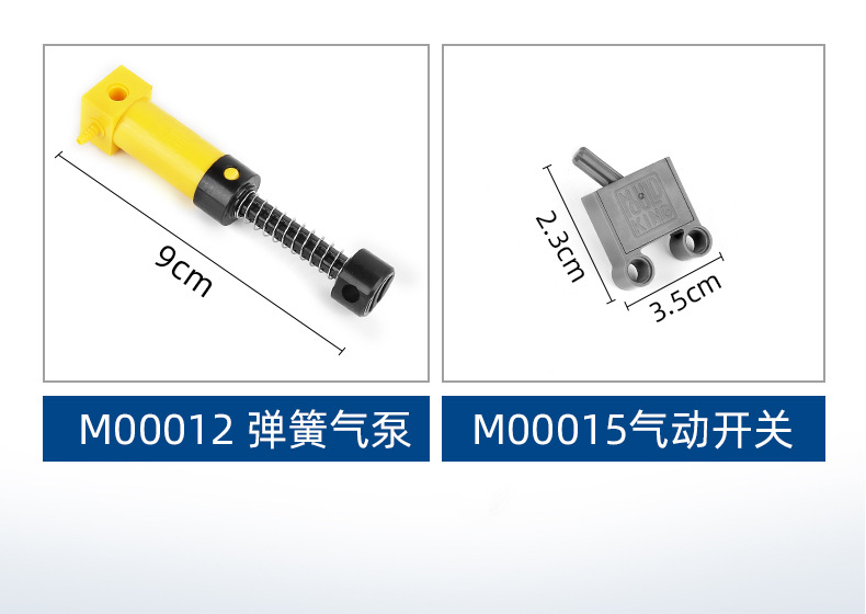 Mould King M00008 Pneumatic Pump Cylinder Yellow with 2 Inlets