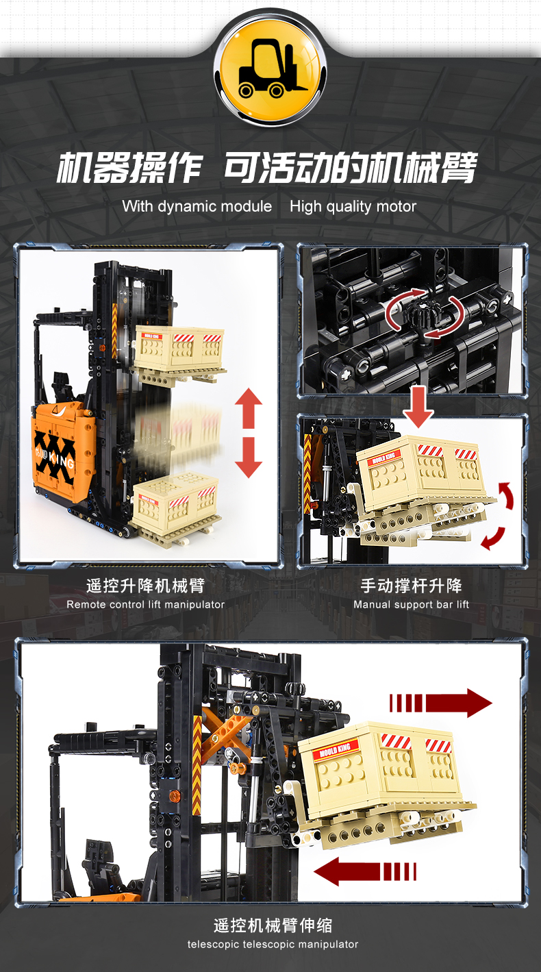 MOULDKING 17040 Engineering Series Shelf Lift Forklift Building Blocks Toy Set