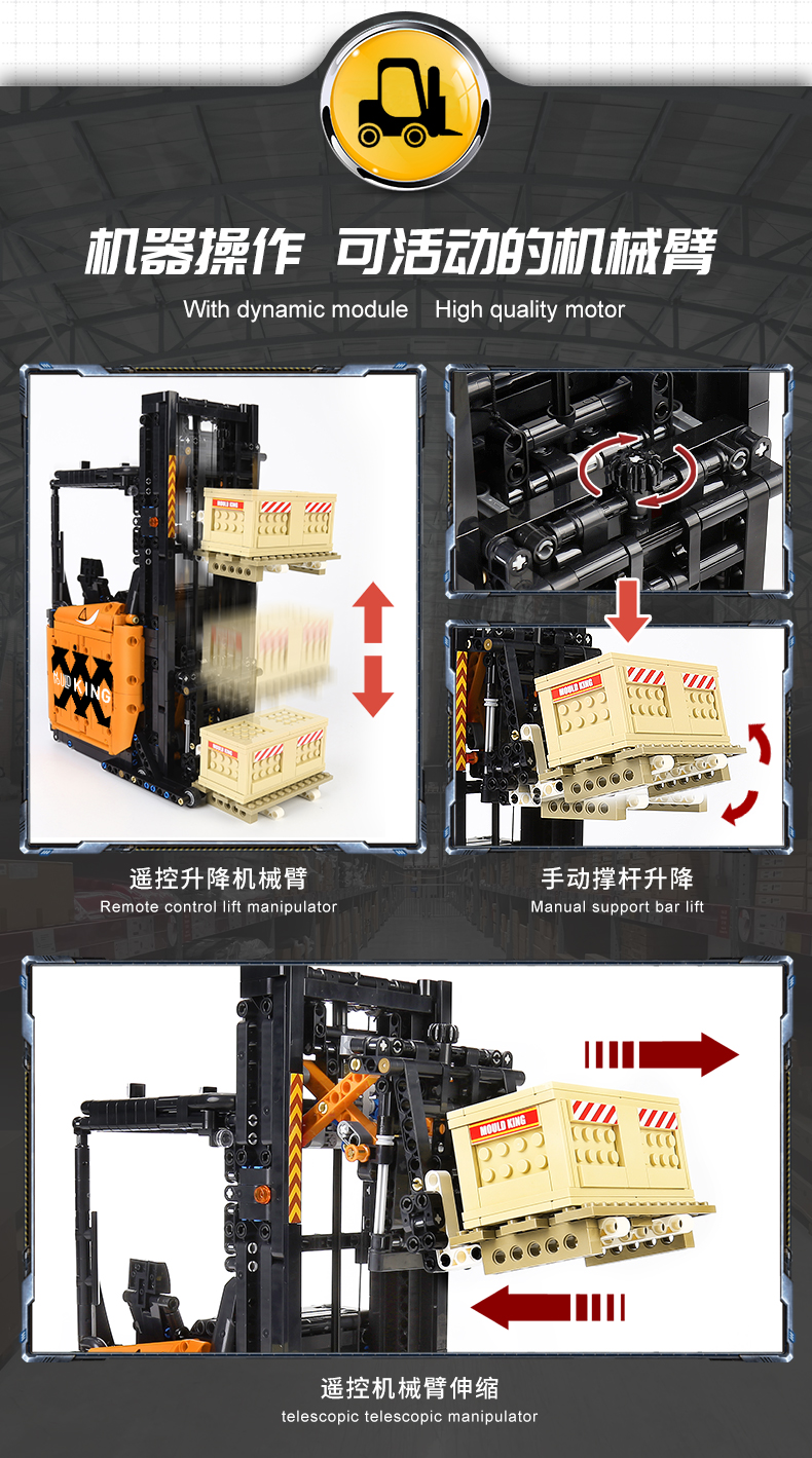 MOULDKING 17040 série d'ingénierie étagère élévateur chariot élévateur blocs de construction ensemble de jouets