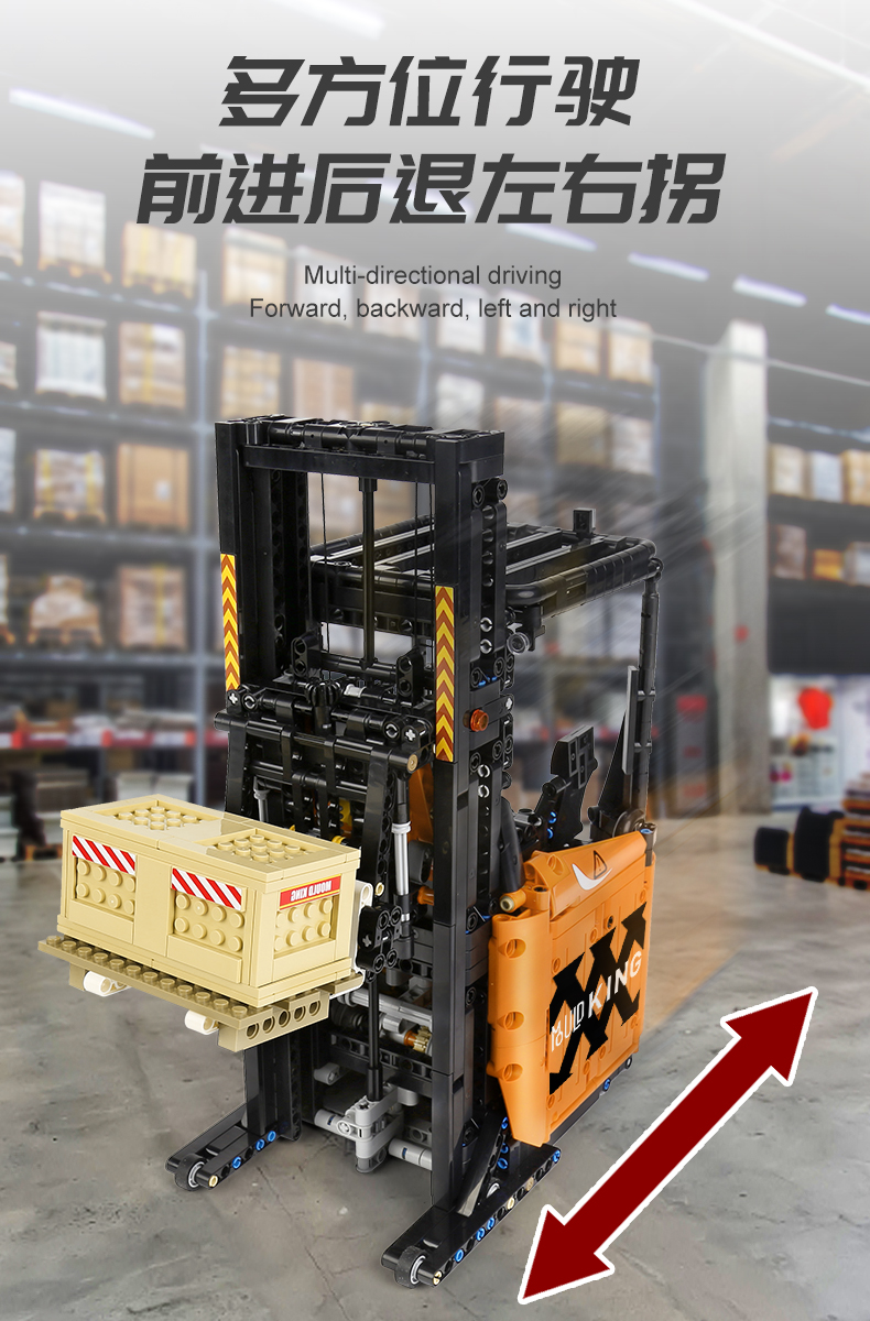 MOULDKING 17040 Engineering Series Shelf Lift Forklift Building Blocks Toy Set