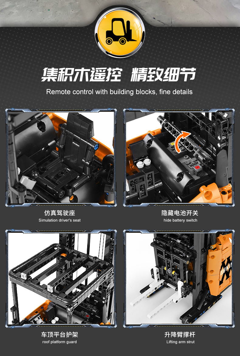 MOULDKING 17040 Engineering Series Shelf Lift Forklift Building Blocks Toy Set