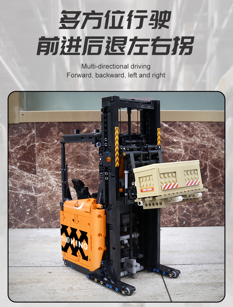 MOULDKING 17040 Engineering Series Shelf Lift Forklift Building Blocks Toy Set