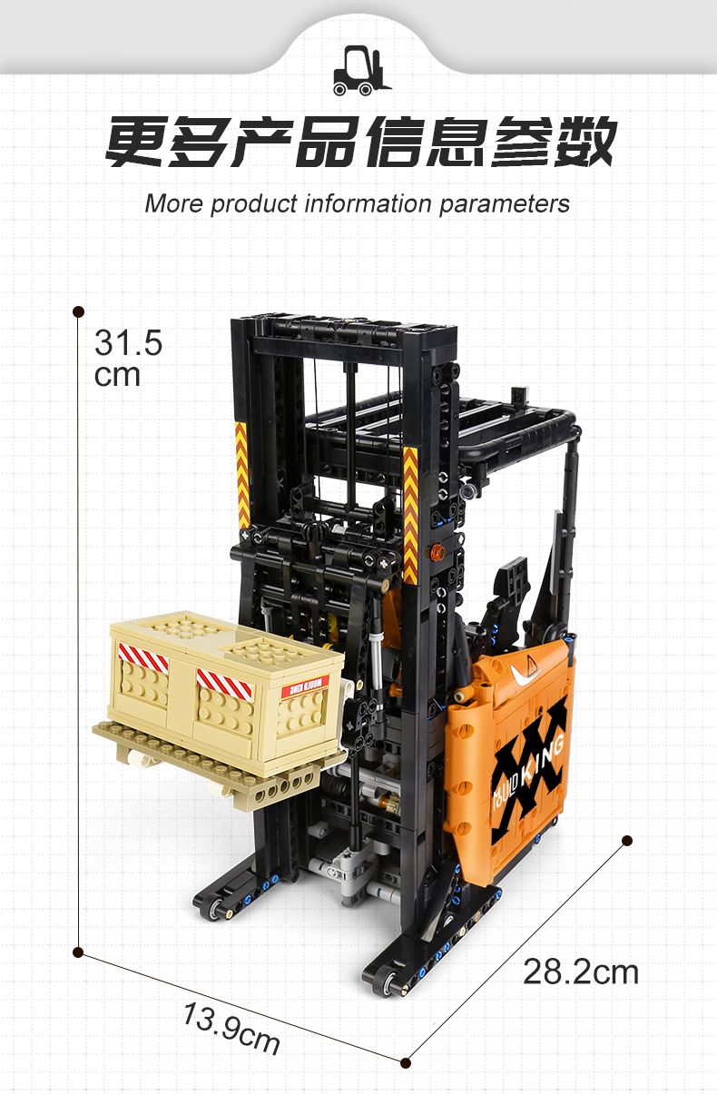 MOULDKING 17040 Engineering Series Shelf Lift Forklift Building Blocks Toy Set