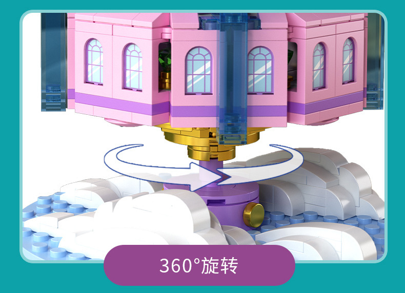 PANLOS 656008 Sky City Music Box Juego de bloques de construcción