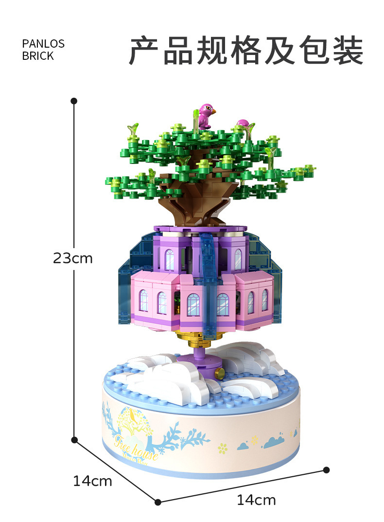 PANLOS 656008 Sky City Music Box Juego de bloques de construcción