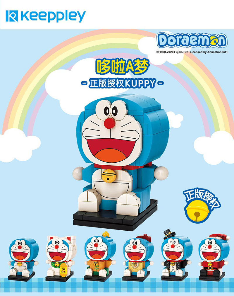 Keeppley Doraemon A0110 Classic QMAN Building Blocks Toy Set