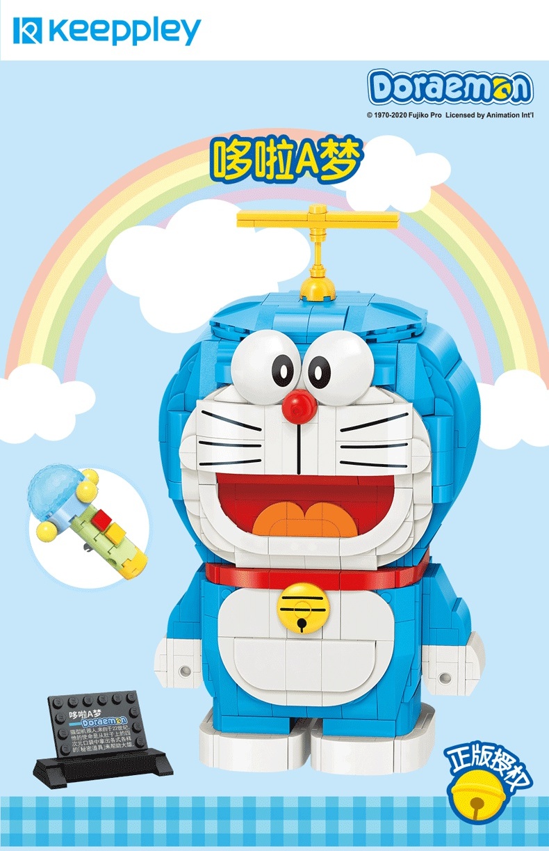 Keeppley Doraemon S0104 QMAN Building Blocks Toy Set