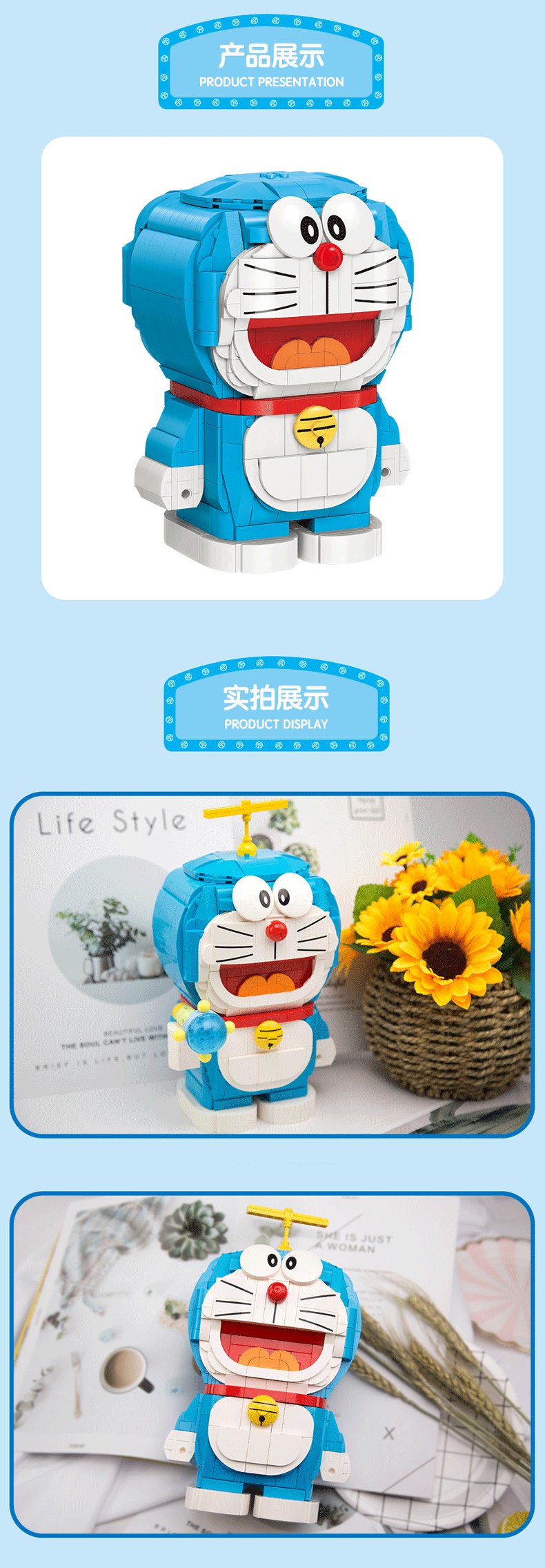 Keeppley Doraemon S0104 QMAN Building Blocks Toy Set