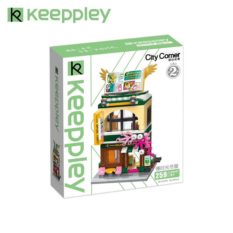 Keeppley House C0107 Book House QMAN 빌딩 블록 장난감 세트