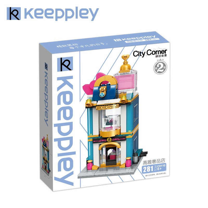 QMAN Keeppley House C0110 Elegant Luxury House Blocks Toy Set