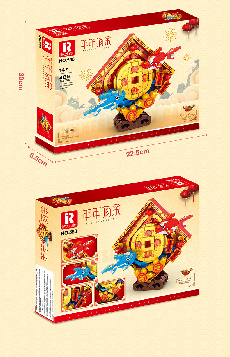 Reobrix 568 Koi Ornament Chinese New Year Series Building Blocks Toy Set