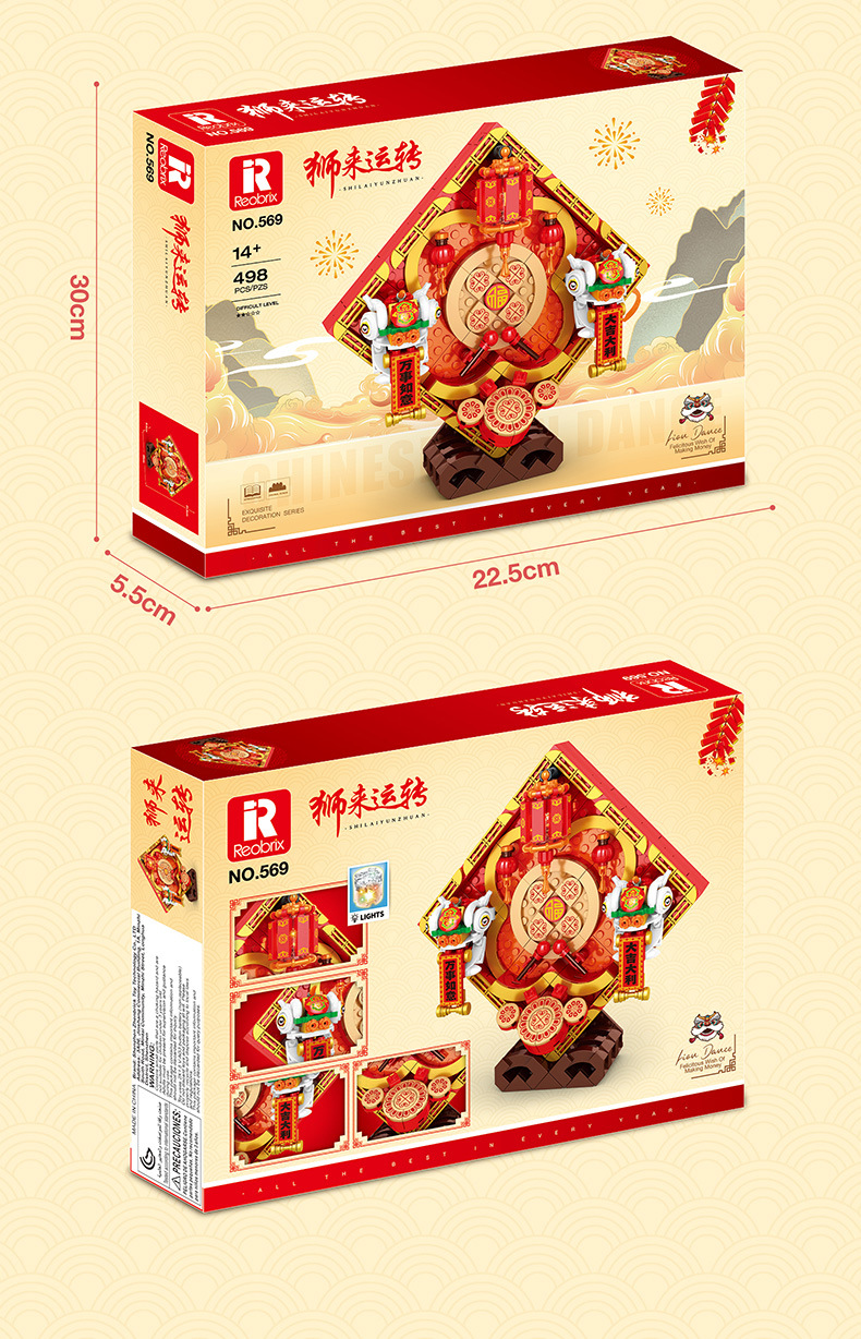 Reobrix 569 Koi Ornament Chinese New Year Series Building Blocks Toy Set