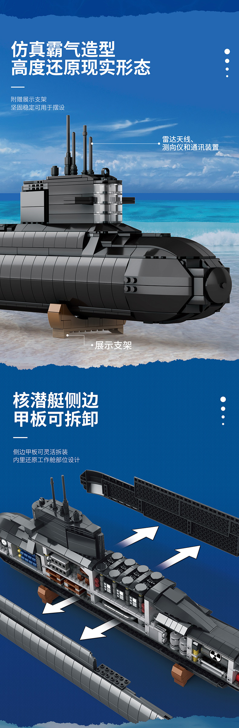REOBRIX 800 Submarino Nuclear Estratégico Serie Militar Juego de Juguetes de Bloques de Construcción