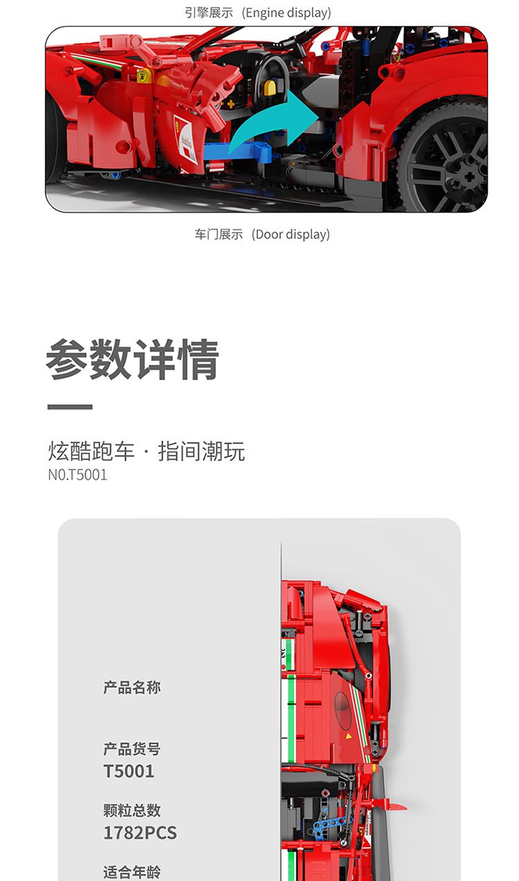TGL 5001 Tech Machinery Series Red F12 Cool Sports Car Building Blocks Juego de juguetes