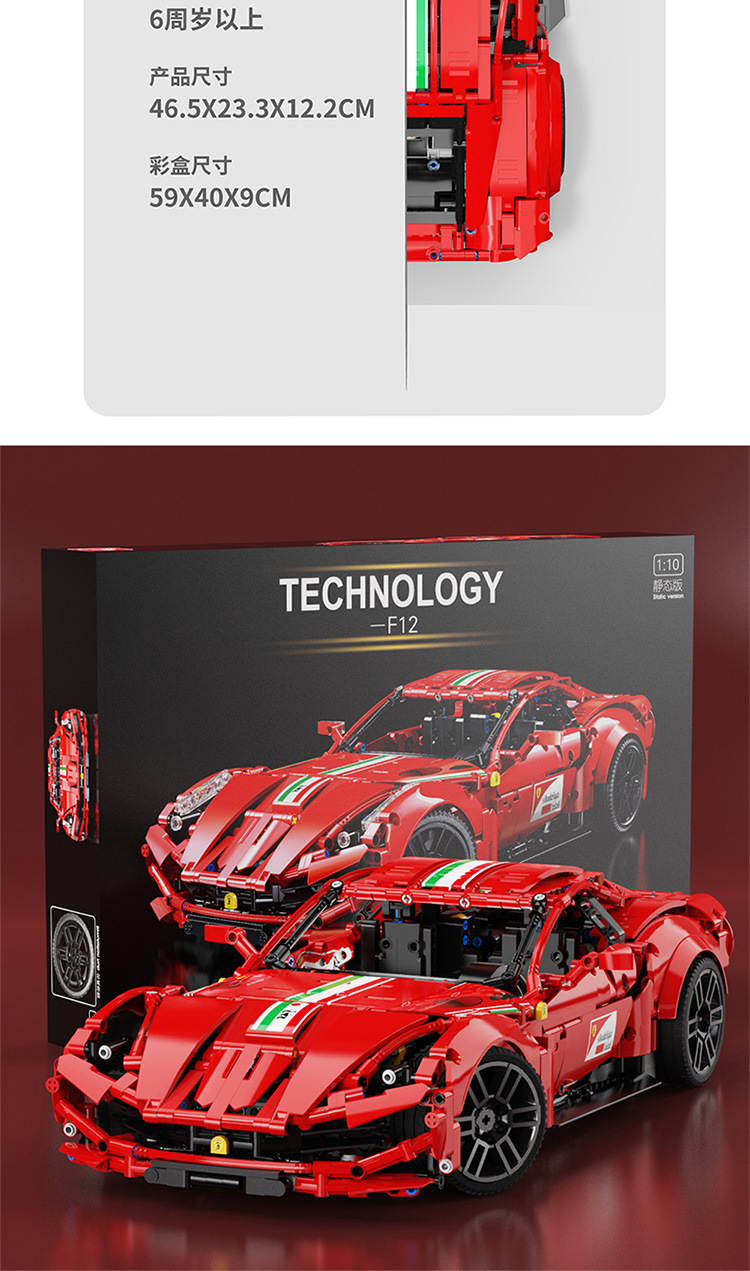 TGL 5001 Tech Machinery Series Red F12 Cool Sports Car Building Blocks Juego de juguetes