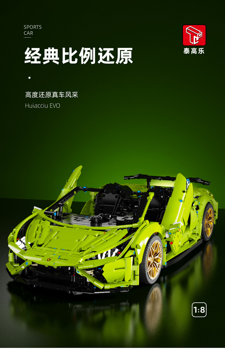 TGL 5003 Tech Machinery Series Lamborghini Sports Car Building Blocks Toy Set