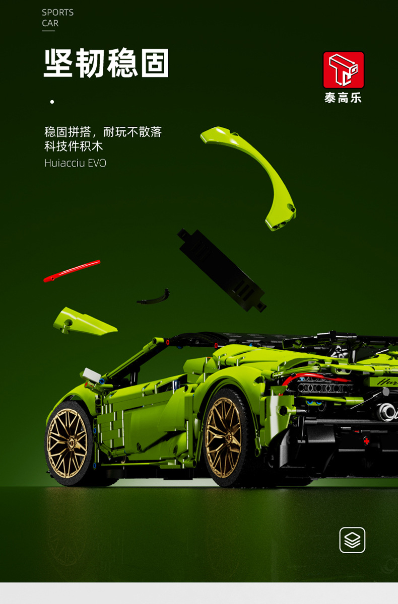 TGL 5003 Tech Machinery Series Lamborghini Sports Car Building Blocks Toy Set