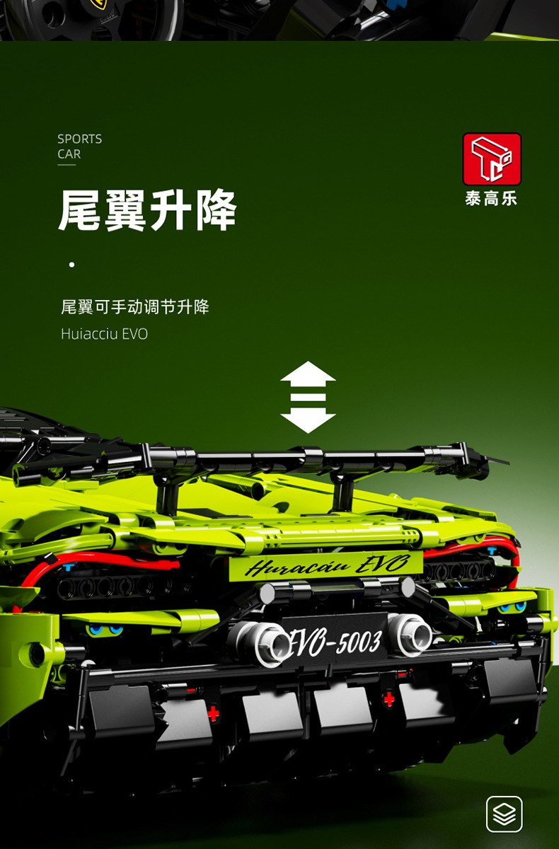 TGL 5003 Tech Machinery Series Lamborghini Sports Car Building Blocks Toy Set