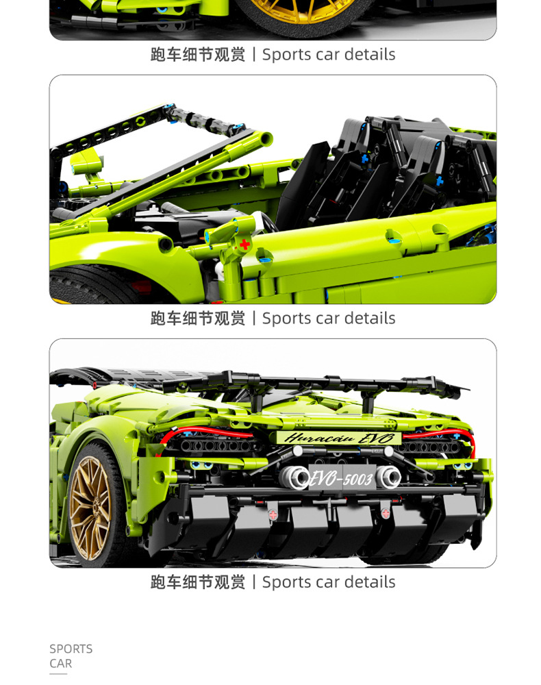 TGL 5003 Tech Machinery Series Lamborghini Sports Car Building Blocks Toy Set