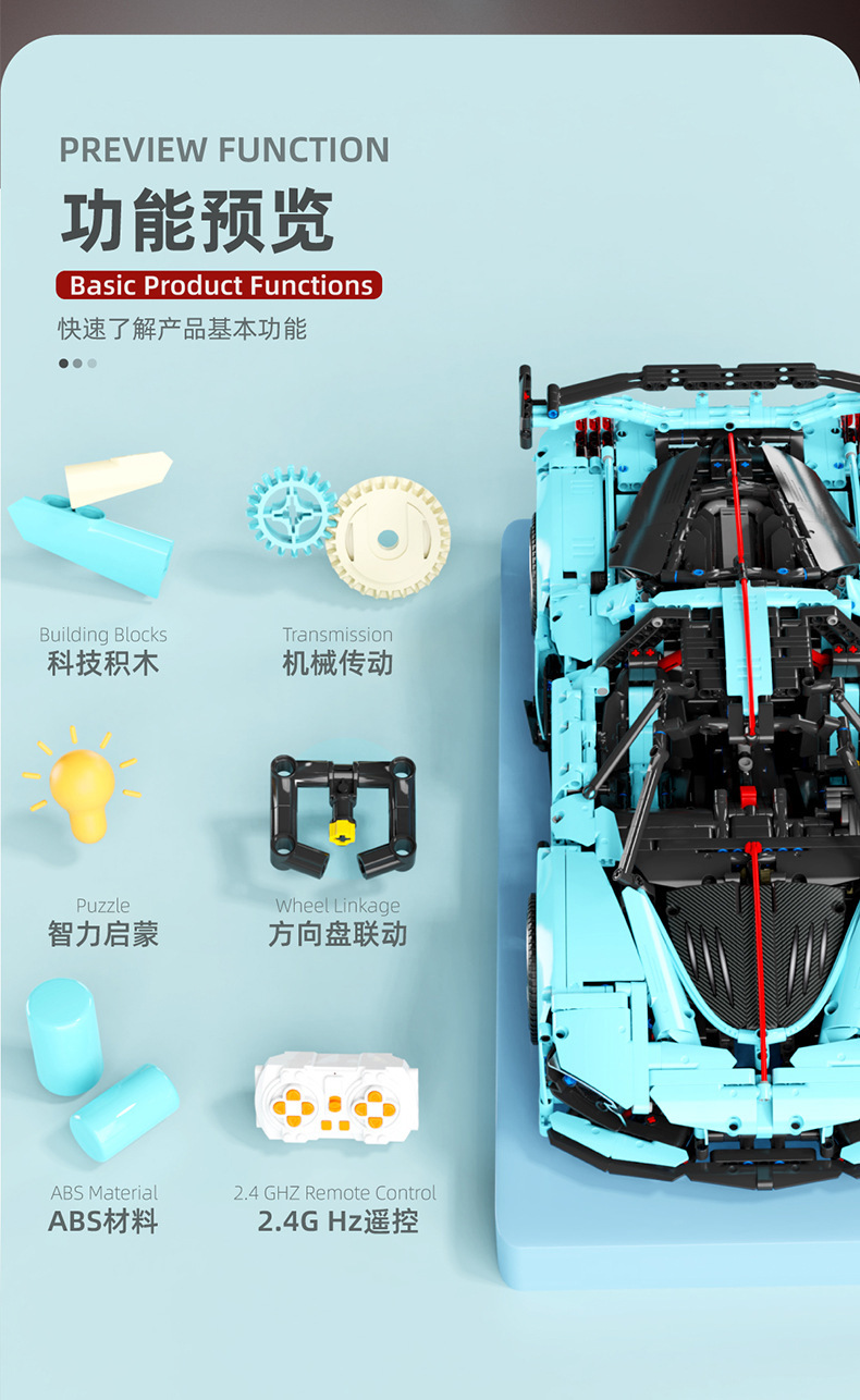 TGL 5011 Technology Machinery Series Hongqi Sports Car Building Block Toy Set