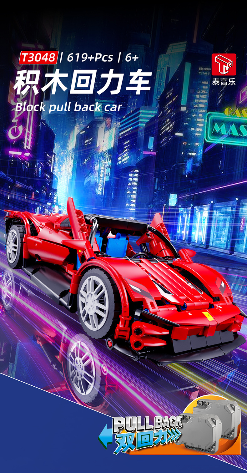 TGL T3048 Pull Back Sports Car Machinery Series Building Blocks Toy Set
