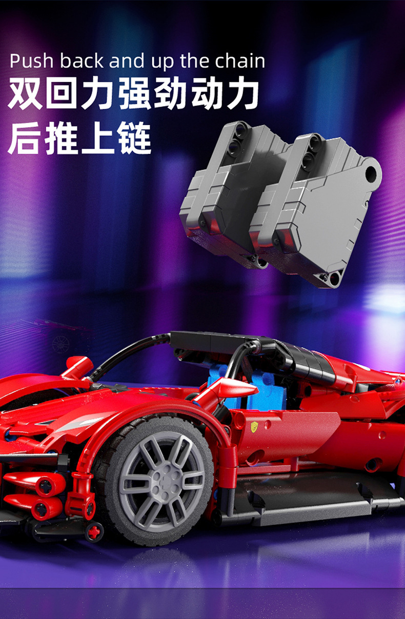 TGL T3048 Pull Back Sports Car Machinery Series Building Blocks Toy Set
