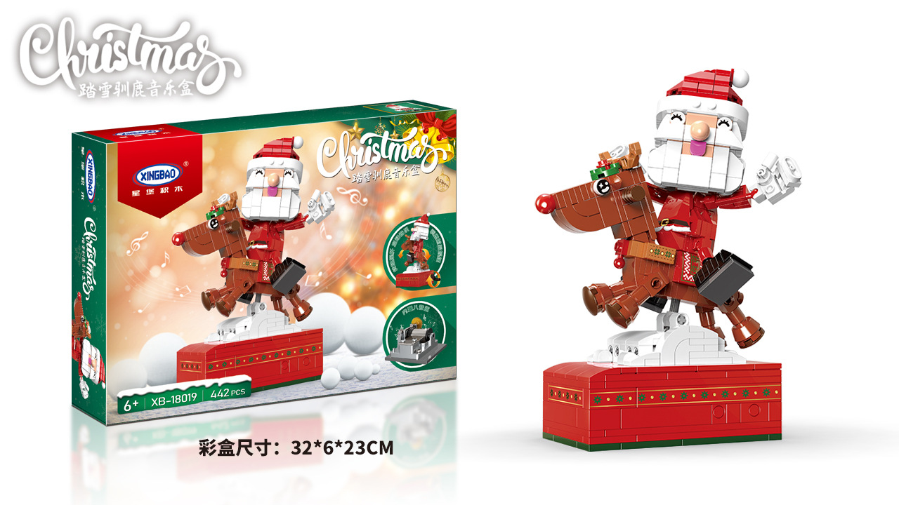 XINGBAO 18019 Merry Christmas Building Block Toy Set