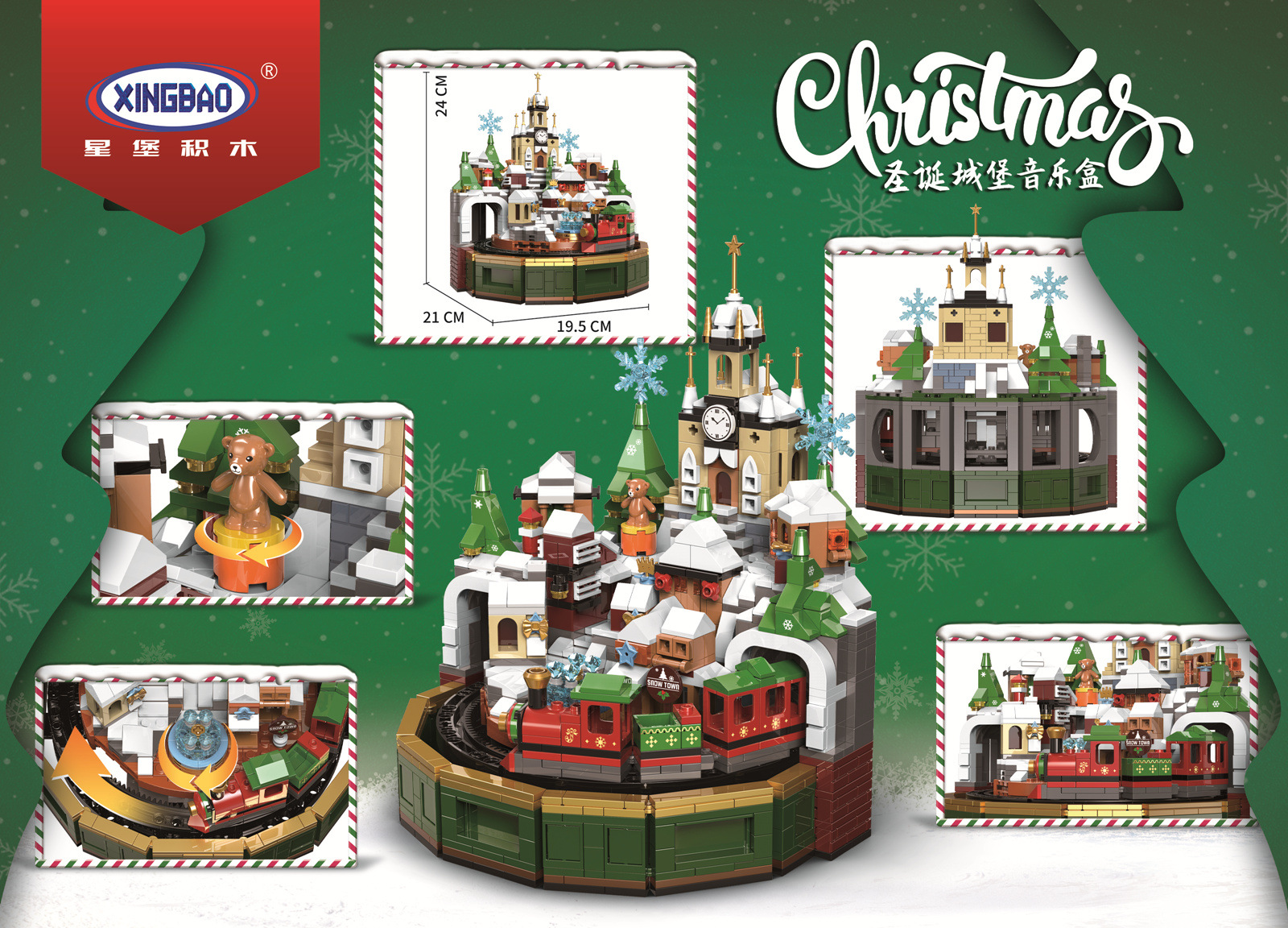 XINGBAO 18020 Merry Christmas Castle Music Box Building Block Toy Set