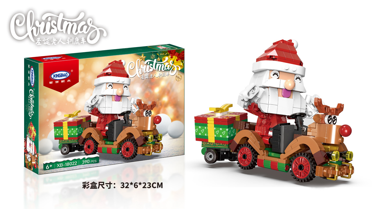 XINGBAO 18022 メリークリスマス トナカイ ビルディング ブロック おもちゃ セット