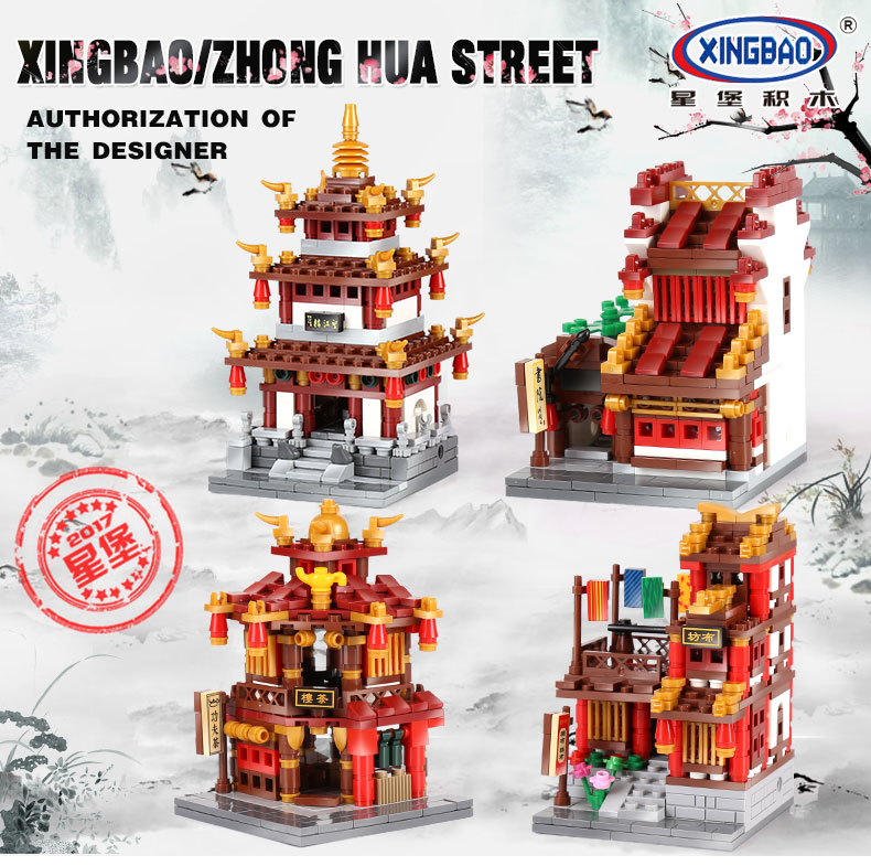 XINGBAO 01102 Zhong Hua Street 빌딩 벽돌 세트