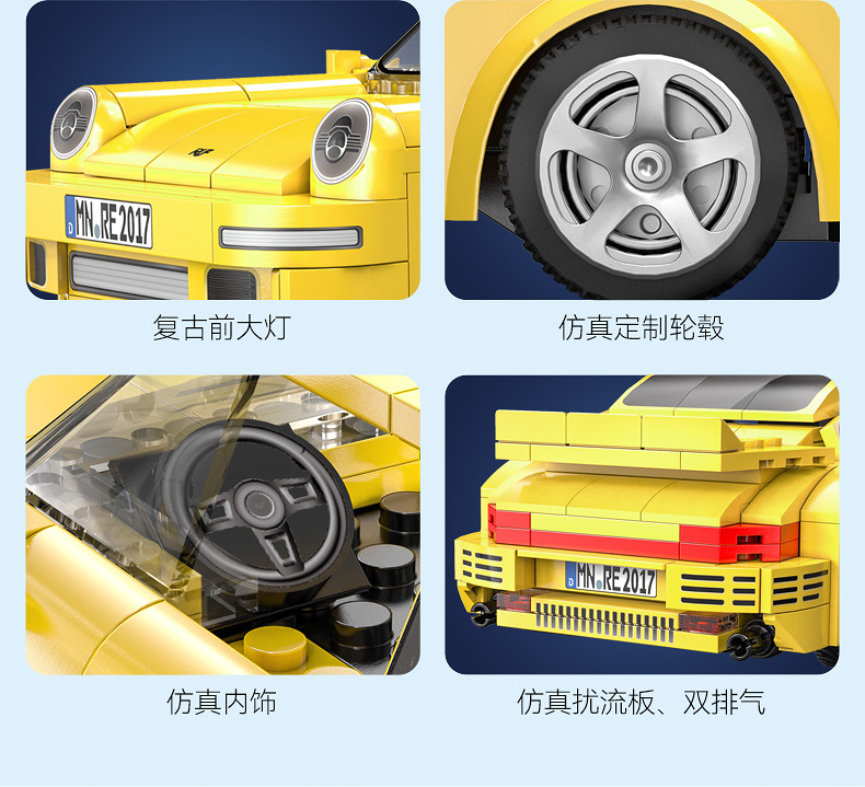 Cada C51079 Yellow Bird Sportwagen-Bausteine-Spielzeugset