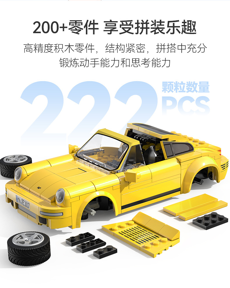 Cada C51079 Yellow Bird Sportwagen-Bausteine-Spielzeugset