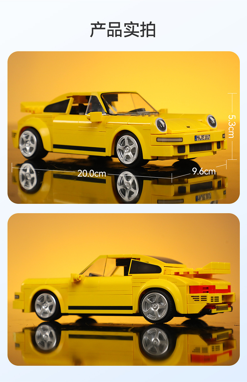 Cada C51079 Yellow Bird Sportwagen-Bausteine-Spielzeugset