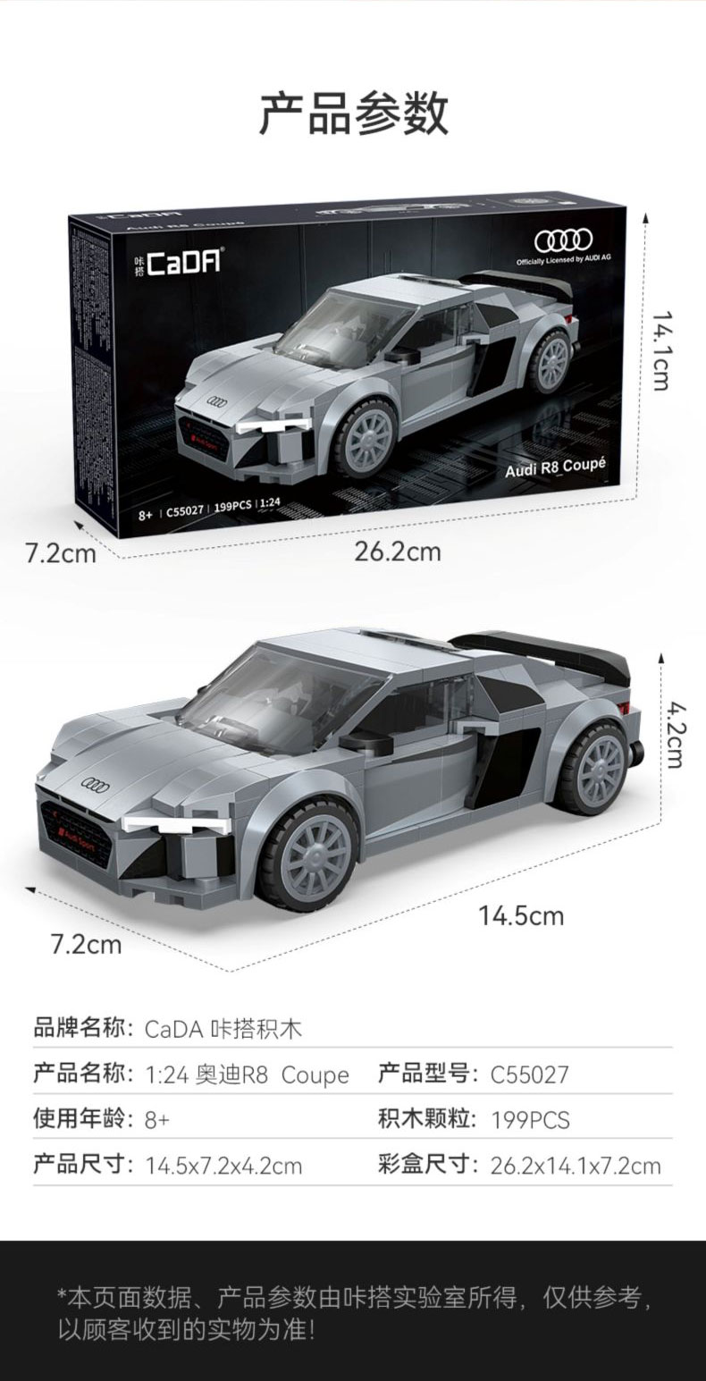 Juego de bloques de construcción CADA C55027 Audi R8 Coupé