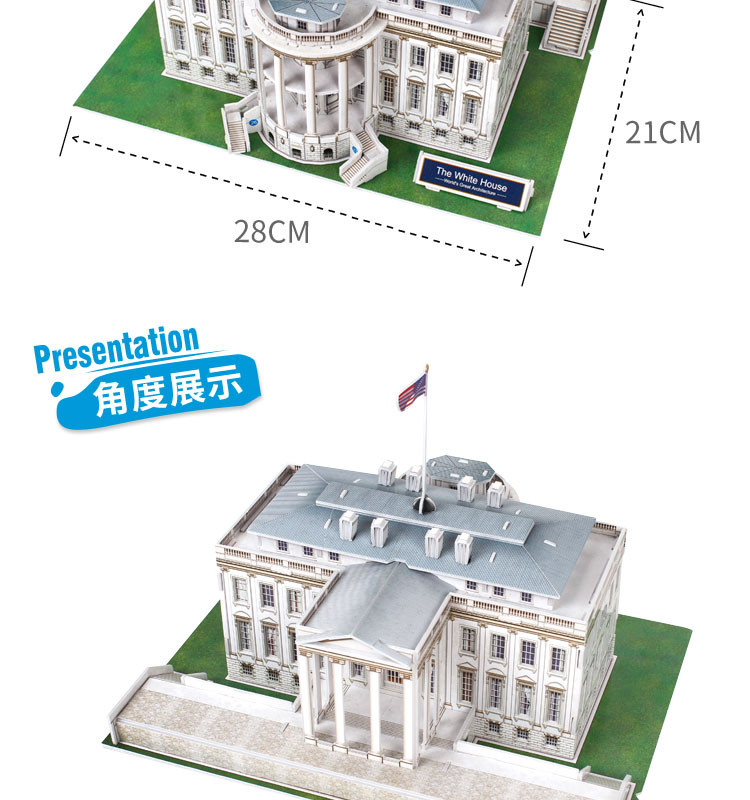 Cubicfun 3D Puzzle American White House C044h Modellbausätze