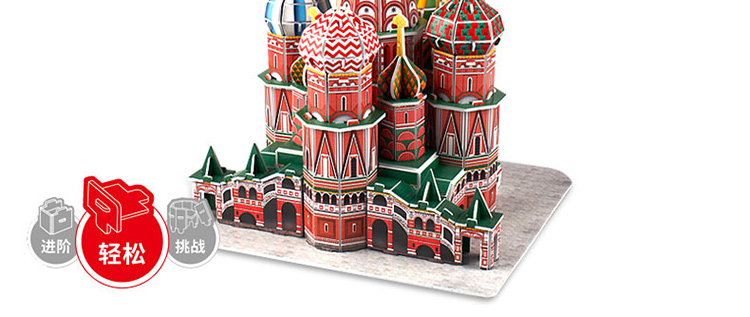 Cubicfun 3D Puzzle Basil Cathedral C239h Model Building Kits