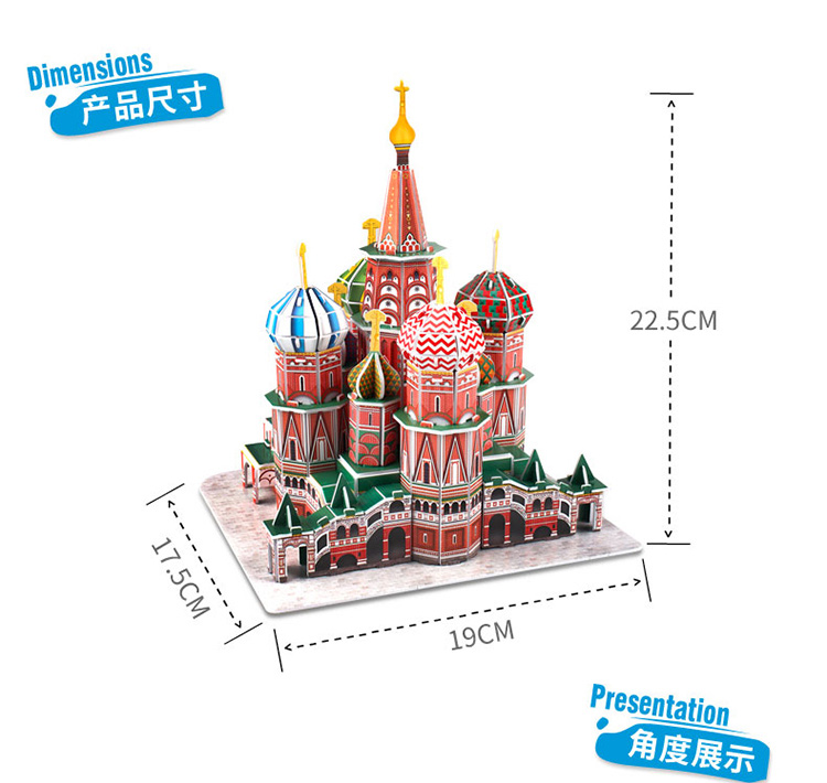 Cubicfun 3D Puzzle Basil Cathedral C239h Model Building Kits