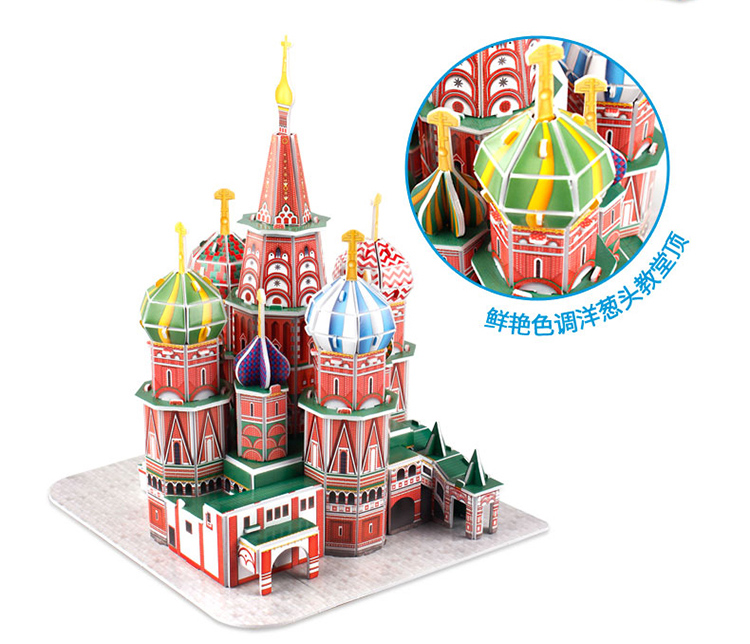 Cubicfun 3D Puzzle Basil Cathedral C239h Model Building Kits