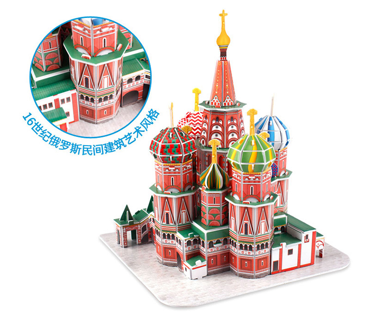 Cubicfun 3D Puzzle Basil Cathedral C239h Model Building Kits