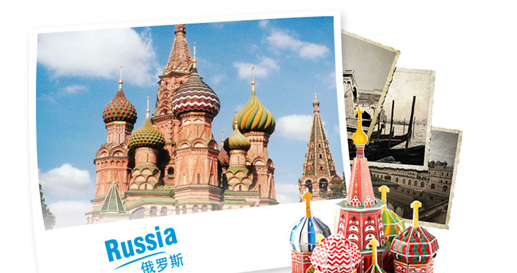 Cubicfun 3D Puzzle Basil Cathedral C239h Model Building Kits