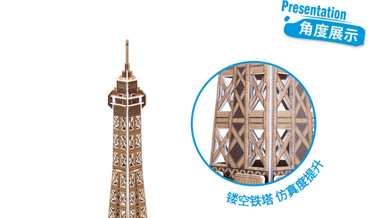 Cubicfun 3D Puzzle Eiffel Tower C044h Model Building Kits