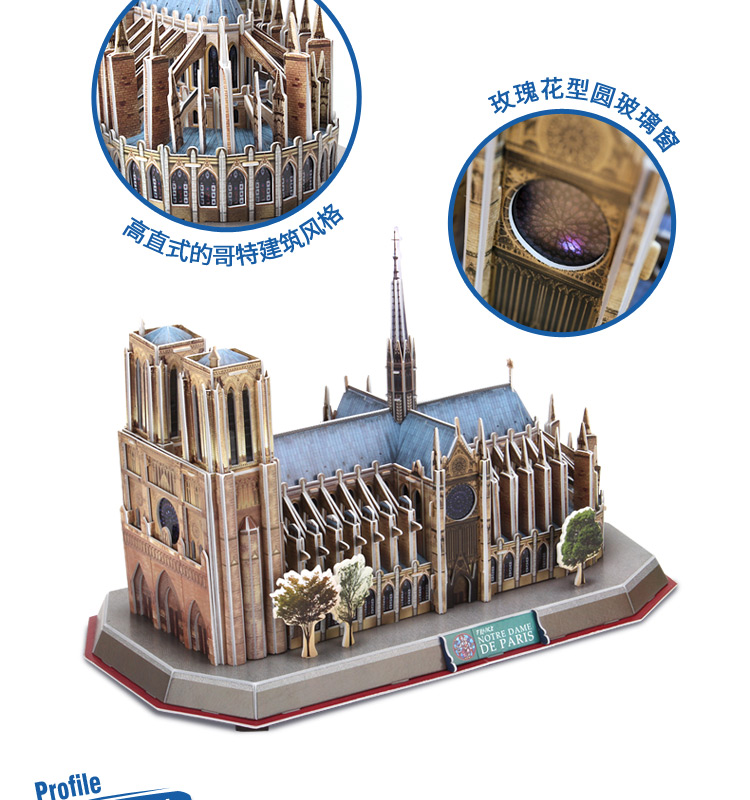 CubicFun LED 3D Puzzle Model Notre Dame De Paris France 15.5"x8.6"x11" L173h OK 