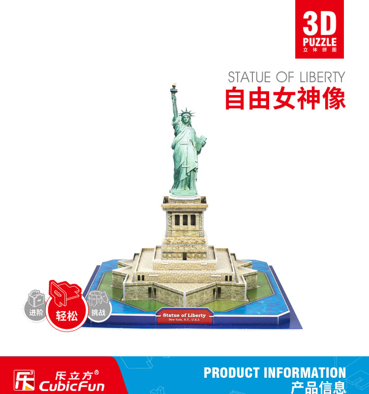 Cubicfun 3D Puzzle Statue of Liberty C080h Model Building Kits