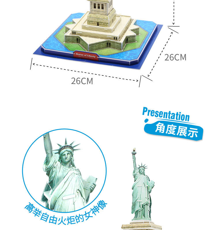 Cubicfun 3D Puzzle Statue of Liberty C080h Model Building Kits