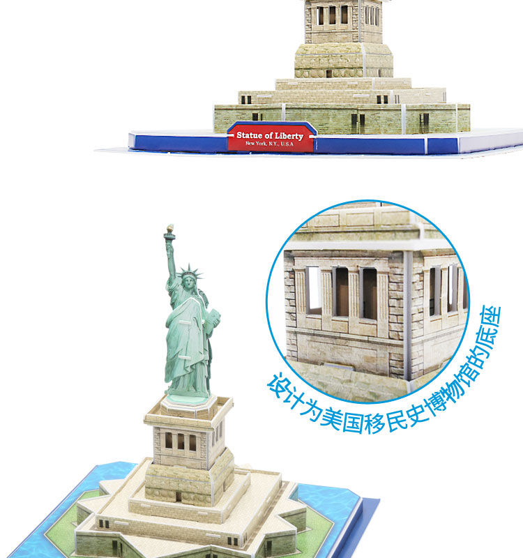 Cubicfun 3D Puzzle Statue of Liberty C080h Model Building Kits